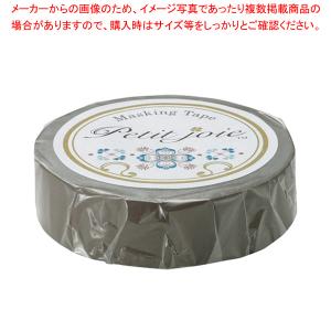 プチジョア マスキングテープ PJMT-15S075 チョコレート 1巻