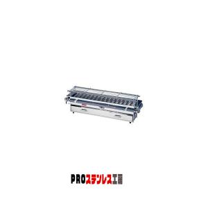 リンナイ（Rinnai） ガス赤外線グリラー RGK-62D（A） 串焼62号 業務用