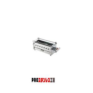 タニコー ガス赤外線グリラー［下火式］ TMS-TIG-8 LPガス【メーカー