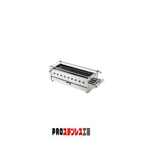 焼き鳥器 業務用 やきとり器 四本パイプ焼台 小 LPガス プロパン（9