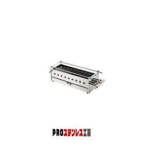 焼き鳥器 業務用 やきとり器 四本パイプ焼台 大 12・13A(8-0725-0702）