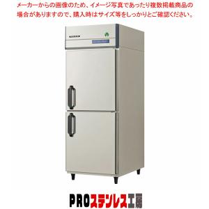 FUJIMAK】富士マック ガス蒸し器 FGBS6067 LPガス用 厨房 厨房機器