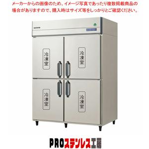 真空包装機 ニチワ電機 MICRO JUMBO 卓上型 業務用 [メーカー直送