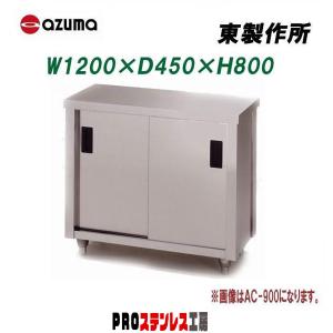 電気式ペットウォーマー SW30-E2 2段 350ml/30本収納 日本ヒーター機器