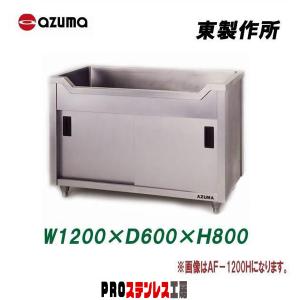 フクシマガリレイ （新品）フクシマガリレイ リーチインショーケース