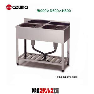 H1590◇KIPROSTAR◇フードウォーマー(保温専用) PRO-WIF-C 100V 555