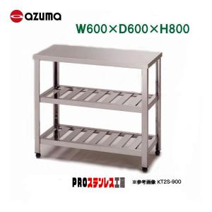 東製作所 業務用作業台 HT-1200 1200×600×800 新品 : PROステンレス