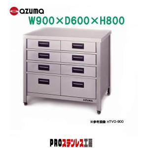 東製作所 業務用縦型引出し付作業台 HTVO-750 750×600×800 新品 : PRO