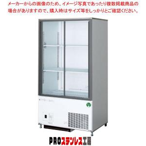 フクシマガリレイ 自動製氷機 95kgタイプ キューブアイス バーチカル