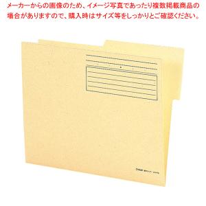 個別フォルダー CR-FR5-I 1枚【222-0295745-001】