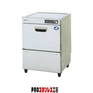 ☆地域限定送料無料☆ ホシザキ　食器洗浄機　JW-300TUF 100V ホシザキ（HOSHIZAKI） 食器洗浄機 JW-300TUF 中古 : 業務用厨房機器の