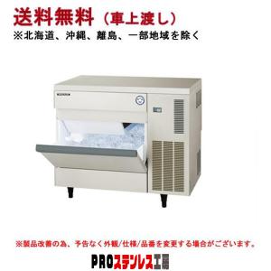 フクシマガリレイ コールドテーブル冷凍冷蔵庫 幅1800×奥行600 フクシマガリレイ コールドテーブル冷凍冷蔵庫 幅1800×奥行600