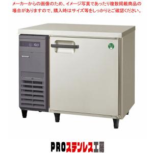 フクシマガリレイ コールドテーブル冷凍庫 幅1800×奥行600×高さ800 LRC