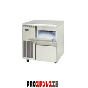 フクシマ　ステンレス製製氷機 コンプレッサー式 フクシマガリレイ 製氷機 キューブアイス スタックオンスリムタイプ 幅