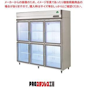 フクシマガリレイ コールドテーブル冷蔵庫 幅1200×奥行600×高さ800 LRC