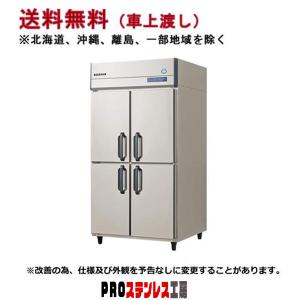 フクシマ 冷凍コールドテーブル（1枚ドア） LRC-081FM 業務用 フクシマ 冷凍コールドテーブル（1枚ドア） LRC-081FM 業務用