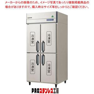 フクシマガリレイ コールドテーブル冷凍冷蔵庫 幅1800×奥行600×高さ800