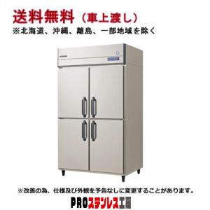 フクシマガリレイ コールドテーブル冷凍庫 幅750×奥行600×高さ800 LRC