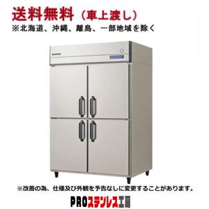 フクシマガリレイ コールドテーブル冷蔵庫 幅1200×奥行750×高さ800 LRW
