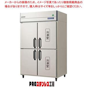 フクシマガリレイ コールドテーブル冷凍冷蔵庫 幅1200×奥行600×高さ800