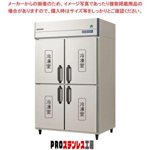 フクシマガリレイ 自動製氷機 35kgタイプ キューブアイス アンダー