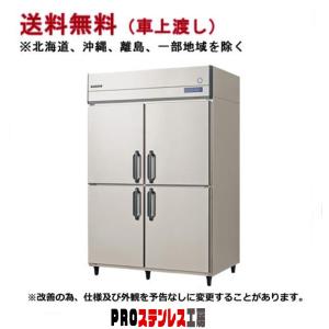 フクシマガリレイ コールドテーブル冷凍冷蔵庫 幅1800×奥行600×高さ800