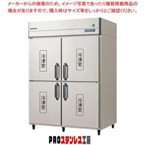 フクシマガリレイ コールドテーブル冷凍冷蔵庫 幅1800×奥行750×高さ800