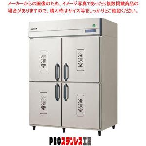 フクシマガリレイ 自動製氷機 95kgタイプ キューブアイス バーチカル