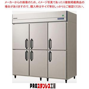 フクシマガリレイ 冷蔵庫 幅900mm 奥行750mm LCW-090RM2 メーカー直送