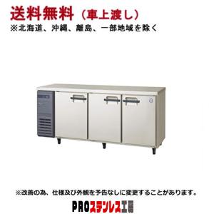 Panasonic SUF-G641B パナソニック 業務用 コールドテーブル Panasonic SUF-G641B パナソニック 業務用 コールドテーブル