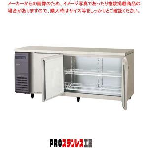 フクシマガリレイ コールドテーブル冷凍冷蔵庫 幅1800×奥行600×高さ800
