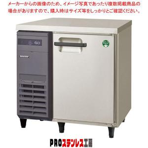 フクシマガリレイ コールドテーブル冷蔵庫 幅1200×奥行600×高さ800 LRC