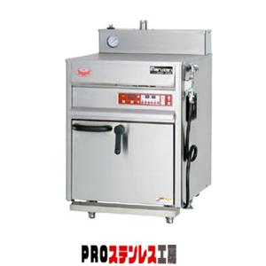 ヘルシースピードオーブン HSO-056【011-0193677-001】