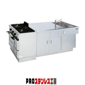 調理実習台 MJW-S229【011-0194297-001】