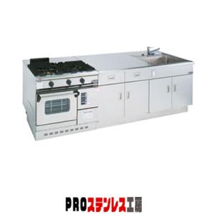 調理実習台 MJW-T279【011-0194298-001】