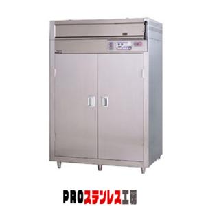 食器消毒保管庫 MSHA20-22W5E【011-0194638-001】