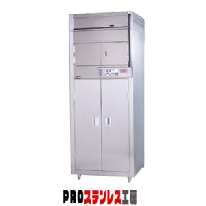 食器消毒保管庫 MSHA28-22S7E【011-0194639-001】