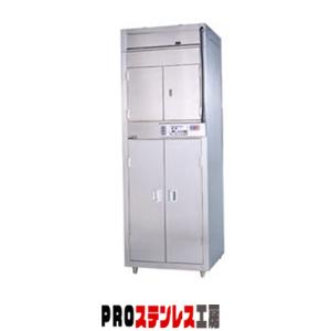 食器消毒保管庫 MSHA28-22W7E【011-0194640-001】