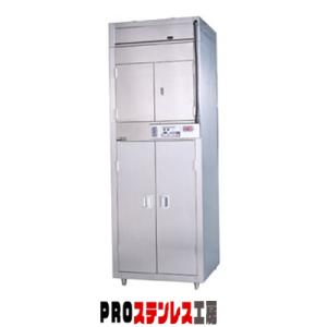 食器消毒保管庫 MSHA32-22W8E【011-0194644-001】