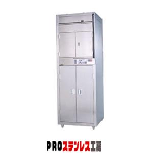 食器消毒保管庫 MSHA42-32W7E【011...の商品画像