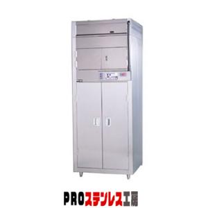 食器消毒保管庫 MSHA48-32S8E【011-0194649-001】