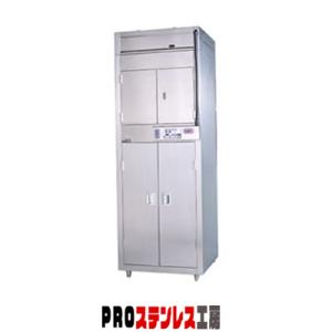 食器消毒保管庫 MSHA48-32W8E【011-0194650-001】