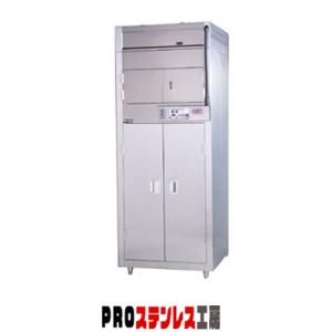 食器消毒保管庫 MSHA70-52S7E【011-0194657-001】