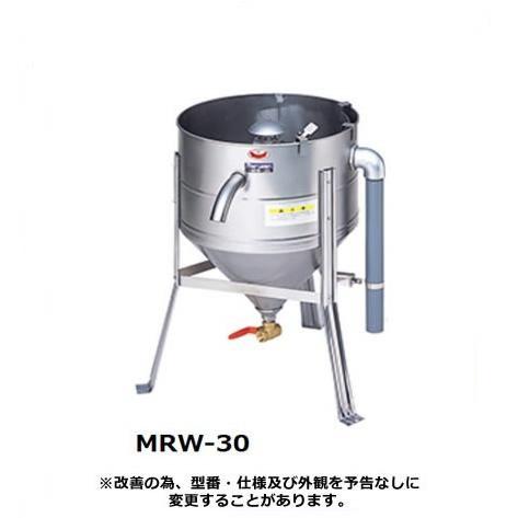 業務用 マルゼン 水圧 洗米機 洗米器 MRW-30 メーカー直送/代引不可