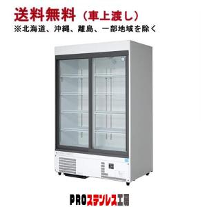 フクシマガリレイ コールドテーブル冷凍冷蔵庫 幅1800×奥行600 フクシマガリレイ コールドテーブル冷凍冷蔵庫 幅1800×奥行600