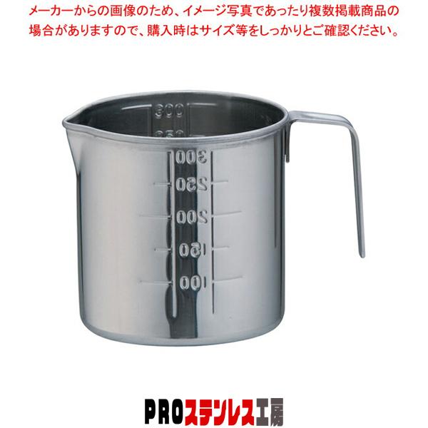 18-8 ネスト メジャーカップ 300cc