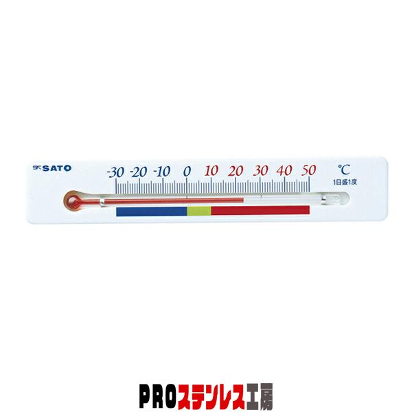 PC冷蔵庫用温度計　ポリス (SP-116)