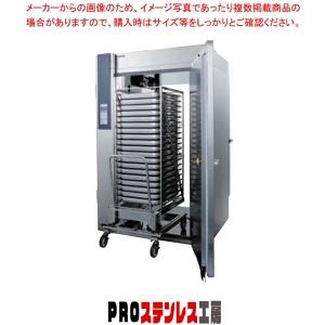 【今だけキャンペーン】フクシマガリレイ ブラストチラー/ショックフリーザー20型 パススルータイプ 1500×1242×2315 QXF-020SFPS受注生産代引不可