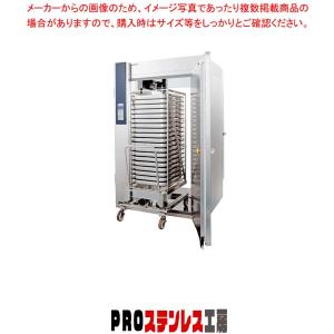 【今だけキャンペーン】フクシマガリレイ ブラストチラー/ショックフリーザー40型 パススルータイプ 1500×1442×2315 QXF-040SFPS受注生産代引不可