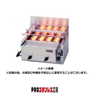 リンナイ（Rinnai） 新荒磯4号 RGA-404C（1コック1バーナー） : PRO